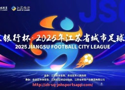 金年会app-巴萨最新西甲积分榜名次与状态分析